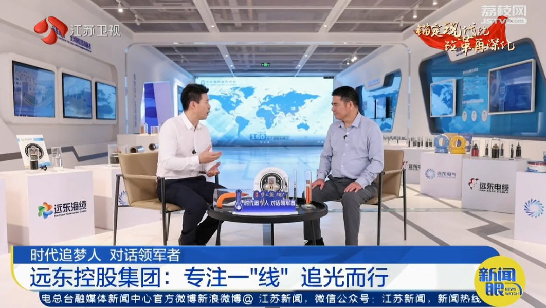 江蘇衛(wèi)視  | 對話領軍者節(jié)目采訪蔣錫培